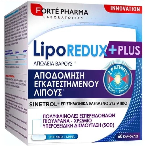 Forte Pharma Liporedux Plus